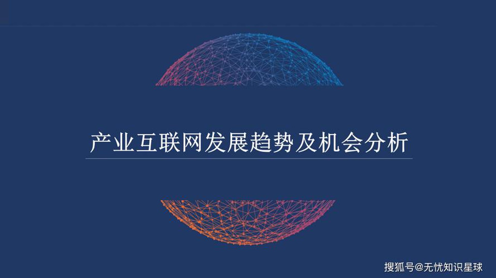 欧亿科盈科技